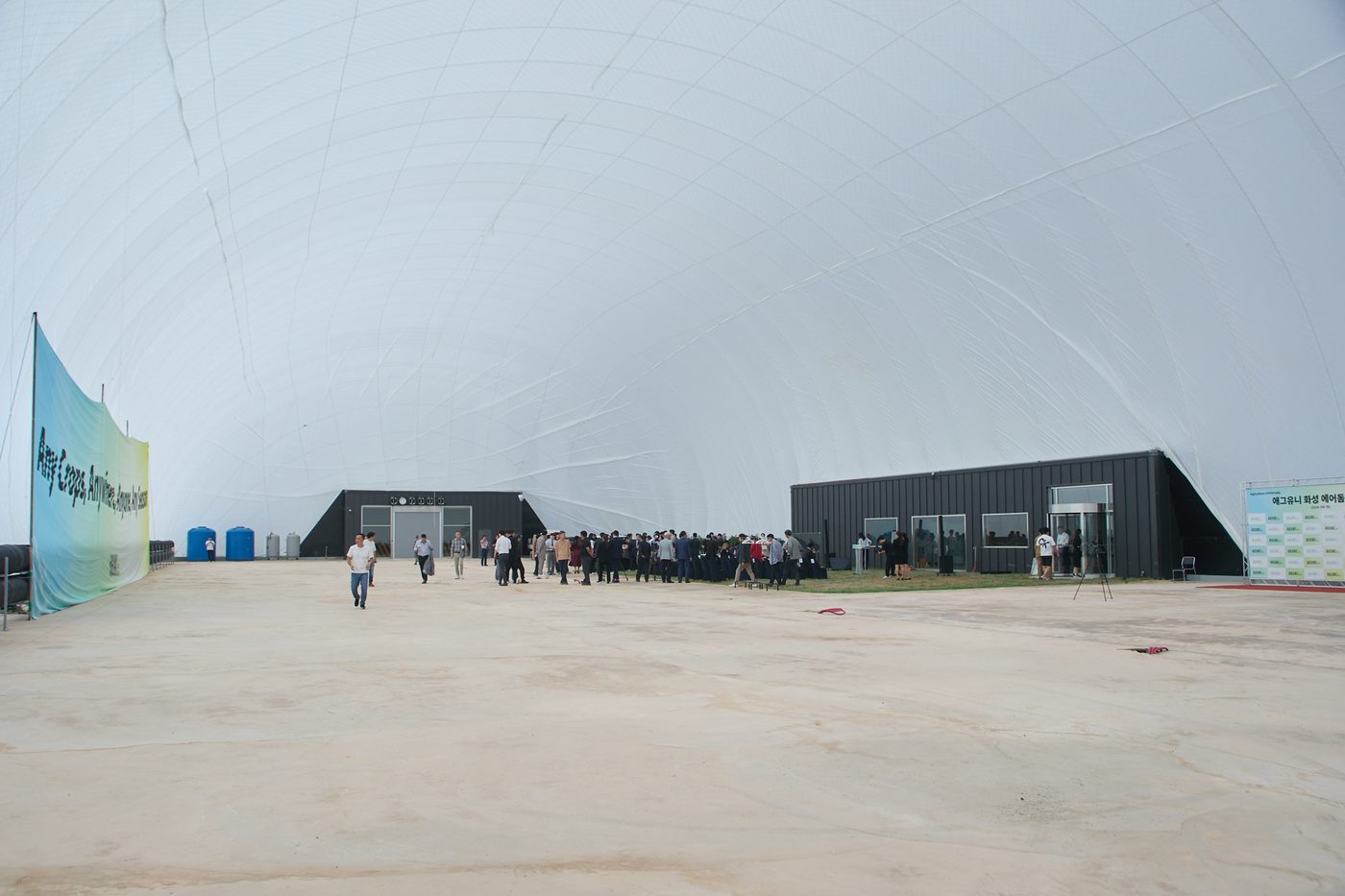 2024년 9월 준공 당시 AgDome 내부